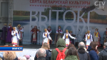 Рыцарские бои, песни, танцы и ярмарка. Фестиваль белорусской культуры «Вытоки» проходит в Минске