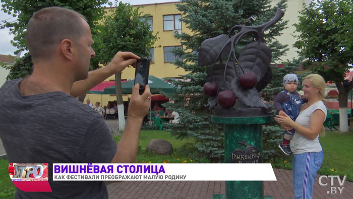 Вишнёвые клёцки, чай и даже сгущёнка. Необычный фестиваль проходит в Глубоком-16