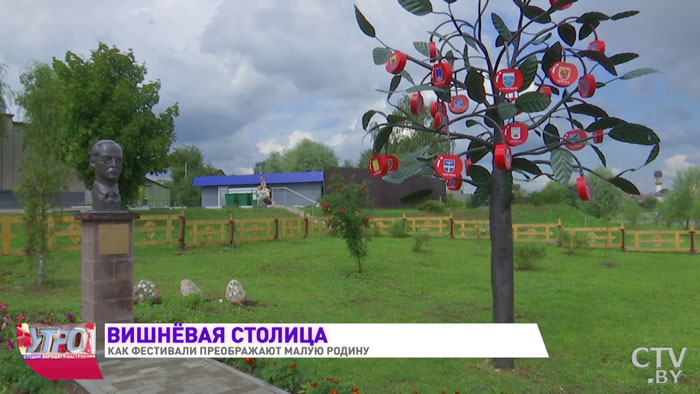 Вишнёвые клёцки, чай и даже сгущёнка. Необычный фестиваль проходит в Глубоком-23