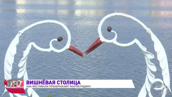 Вишнёвые клёцки, чай и даже сгущёнка. Необычный фестиваль проходит в Глубоком-33