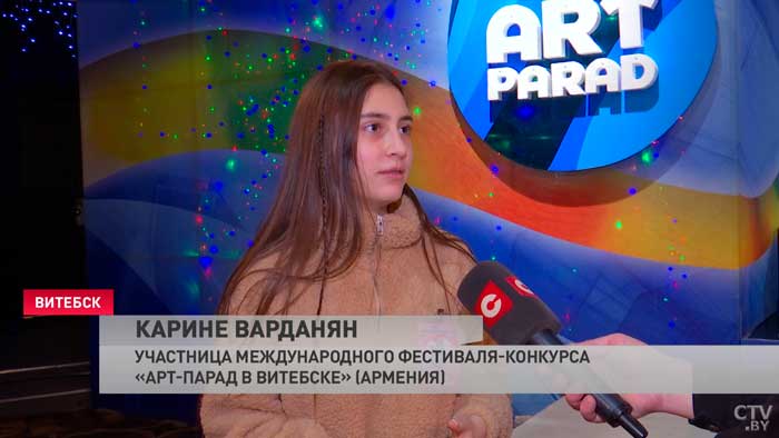 Младший брат «Славянского базара». Международный фестиваль-конкурс «Арт-парад» проходит в Витебске-7