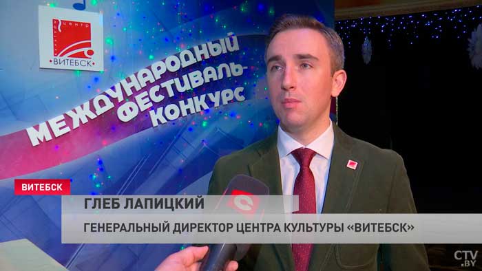 Младший брат «Славянского базара». Международный фестиваль-конкурс «Арт-парад» проходит в Витебске-13