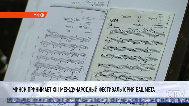 «Очень много будет концертов интересных»: Ростислав Кример о Международном фестивале Юрия Башмета