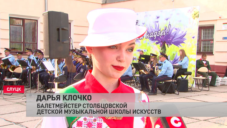 В Слуцке прошёл фестиваль духовой музыки с участниками из четырёх областей-4
