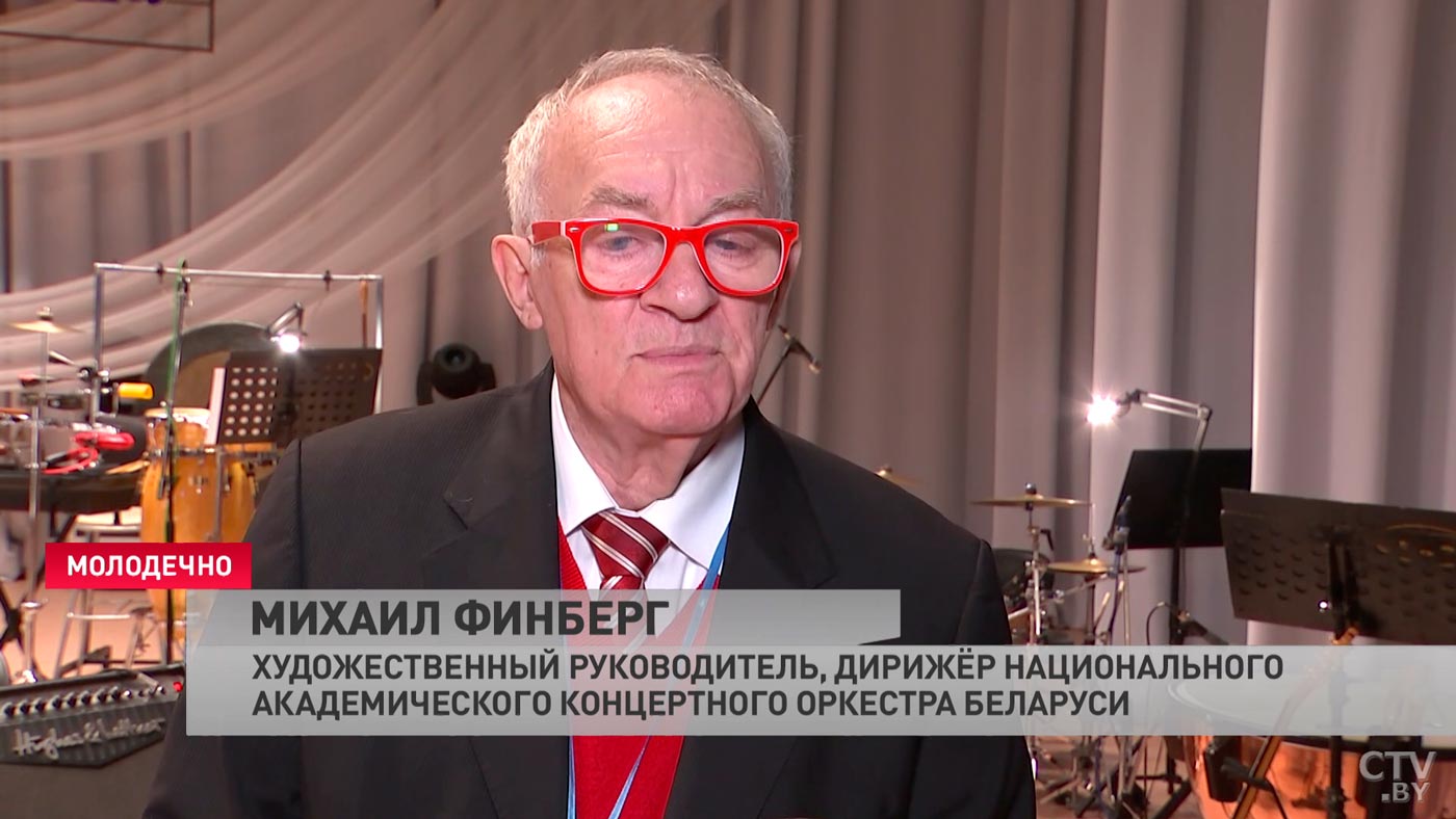 Михаил Финберг: зараз мы ў пошуку новых беларускіх песен, якія патрэбны моладзі-4