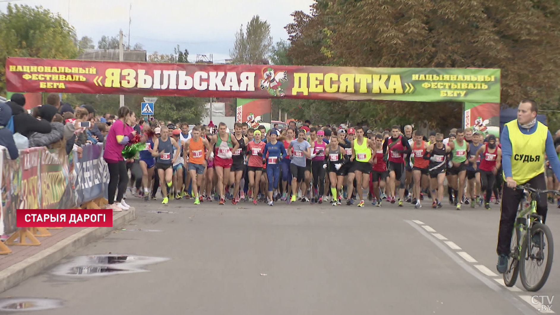 Национальный фестиваль бега «Языльская десятка» пройдёт в Старых Дорогах. Программа мероприятия-1