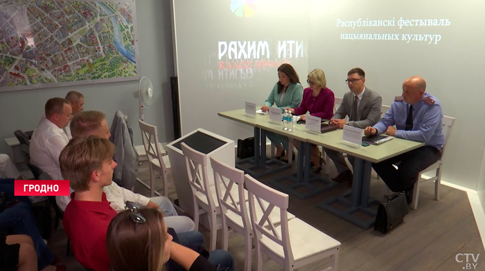 Все меры безопасности при проведении фестиваля национальных культур в Гродно будут соблюдены-1