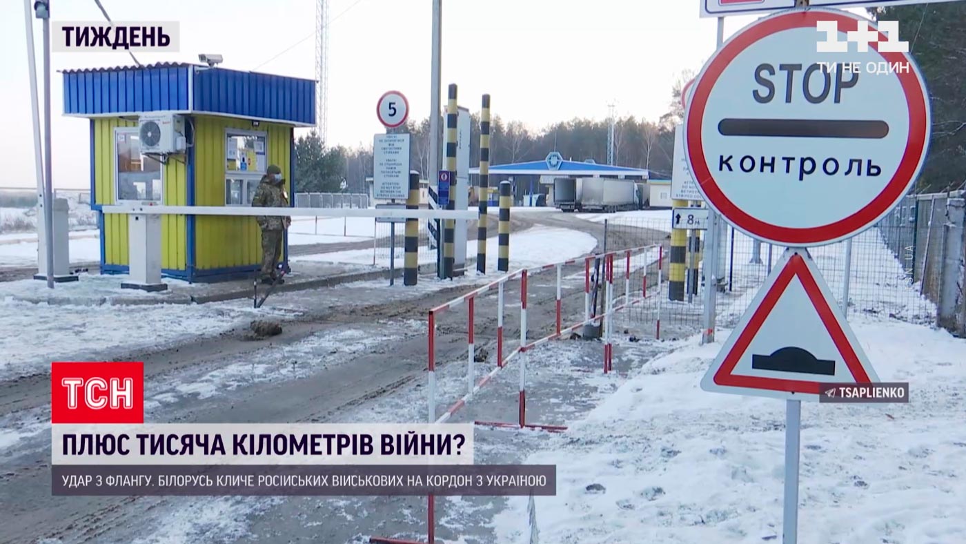 «Может, технику военную заметили?» Жители украинского приграничья рассказали, что там происходит на самом деле-1