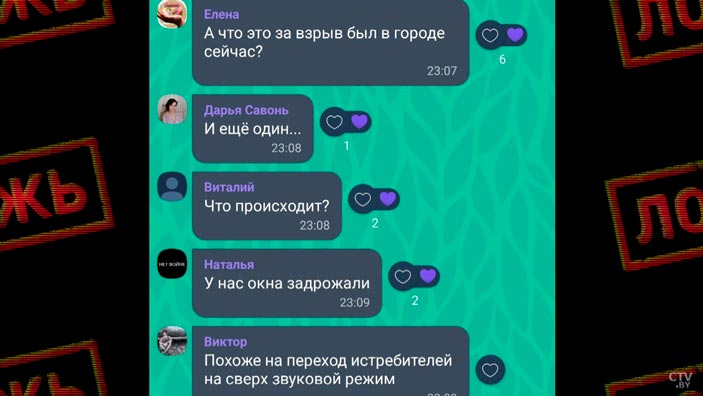 Пользователи соцсетей услышали взрывы и сделали вывод: Беларусь напала на Украину. Где правда?-1