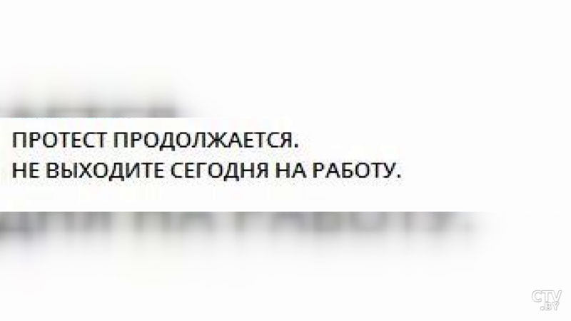 Почему забастовки на белорусских предприятиях – фейк? Что говорят сами работники-13