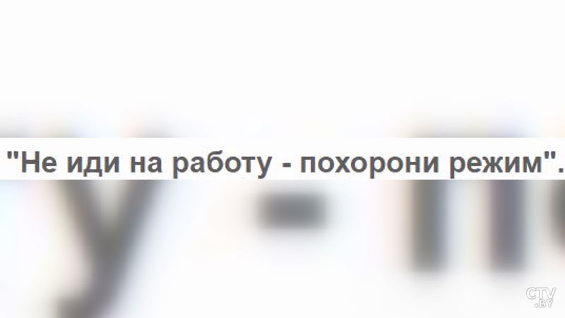 Почему забастовки на белорусских предприятиях – фейк? Что говорят сами работники-16