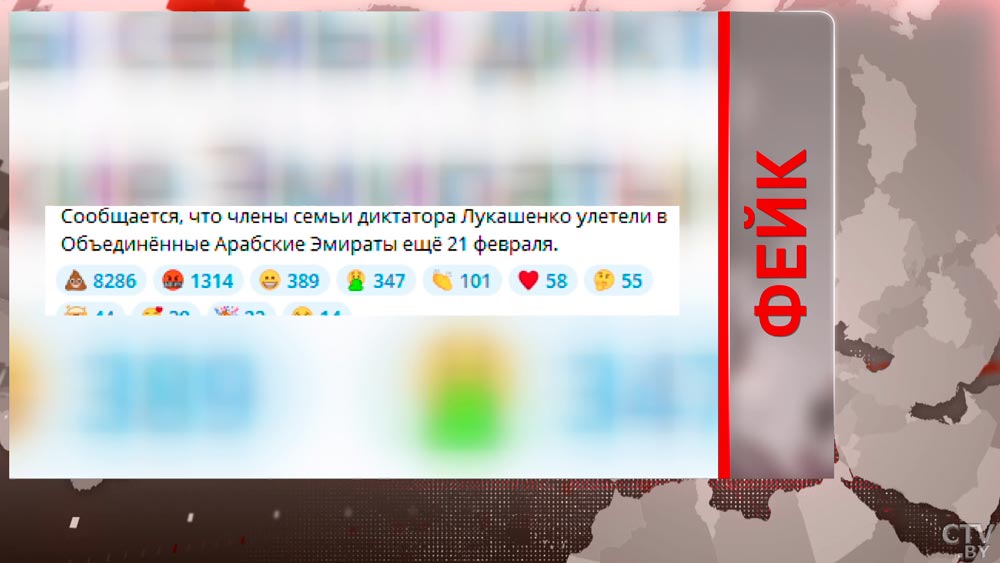 Для тех, кому важно знать правду. Собрали все фейки о конфликте в Украине-22