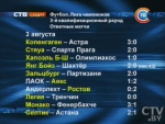 «Безумству храбрых…»: кто и зачем прыгает с невероятных высот?-22