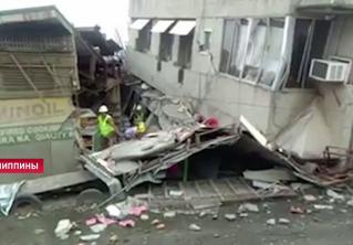 Землетрясение на Филиппинах унесло жизни 8 человек, разрушено около 1500 зданий