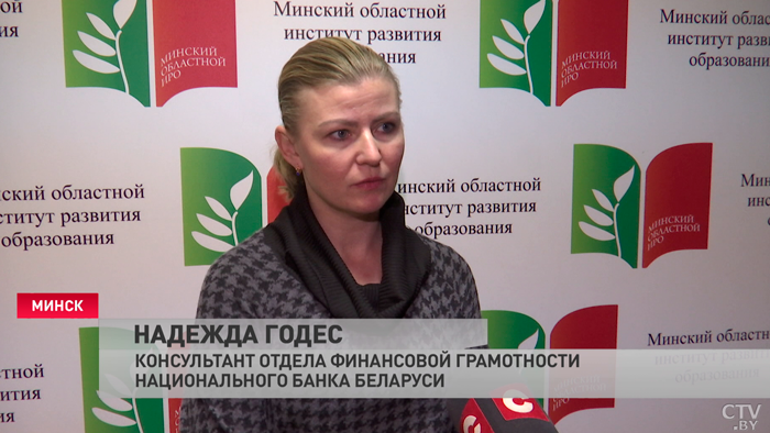 В Минске выбрали победителей областной олимпиады по финансовой грамотности. Чем наградили школьников?-13