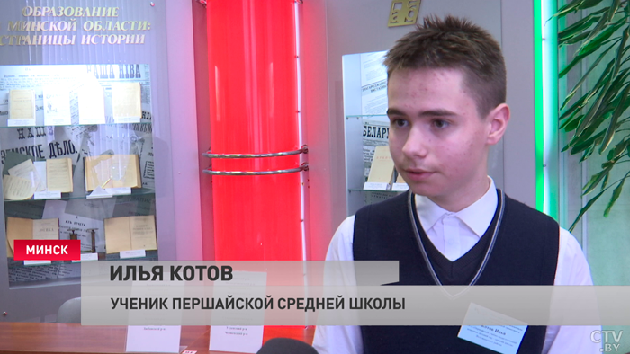 В Минске выбрали победителей областной олимпиады по финансовой грамотности. Чем наградили школьников?-10