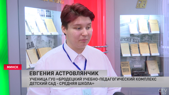 В Минске выбрали победителей областной олимпиады по финансовой грамотности. Чем наградили школьников?-4