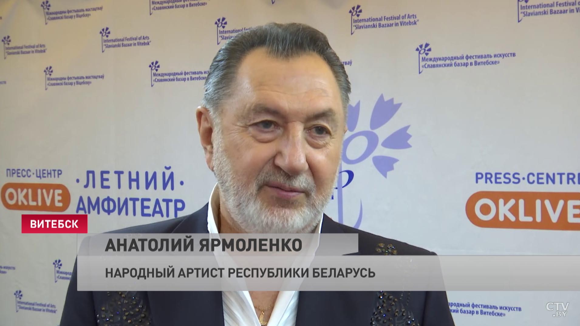 Виктория Алешко: очень рада и горда тем, что мы в этом году действительно не побоялись и провели «Славянский базар»-16 Виктория Алешко: очень рада и горда тем, что мы в этом году действительно не побоялись и провели «Славянский базар»-16