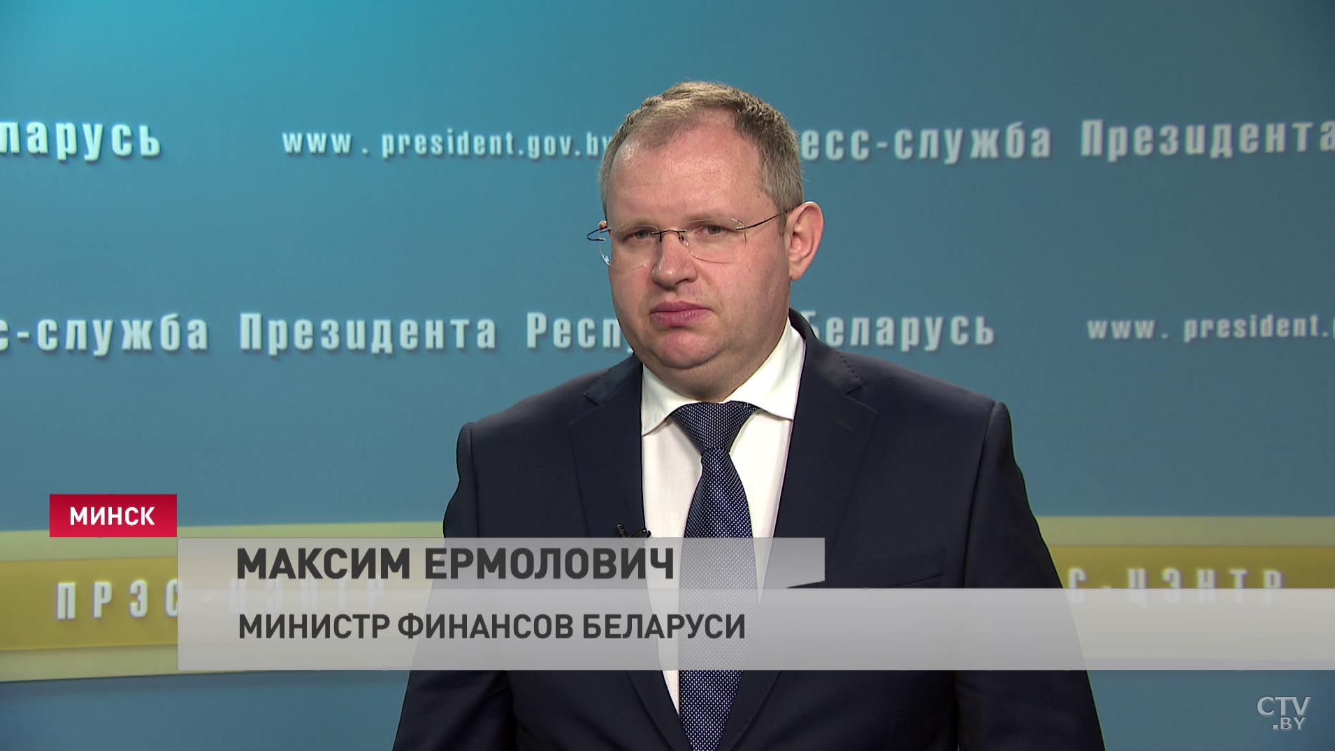 Министр финансов рассказал, при каких условиях будут поддерживать бюджетные организации-4