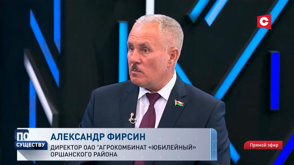 «Производим продукты от поля до вилки». Директор белорусского агрокомбината об особенностях предприятия-1