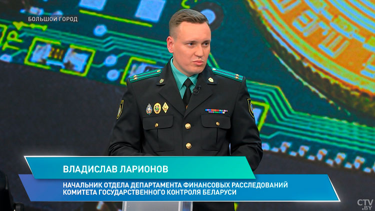 «От одного взяткодателя получена криптовалюта на сумму 76 тысяч рублей». Почему цифровая коррупция распространена?-1