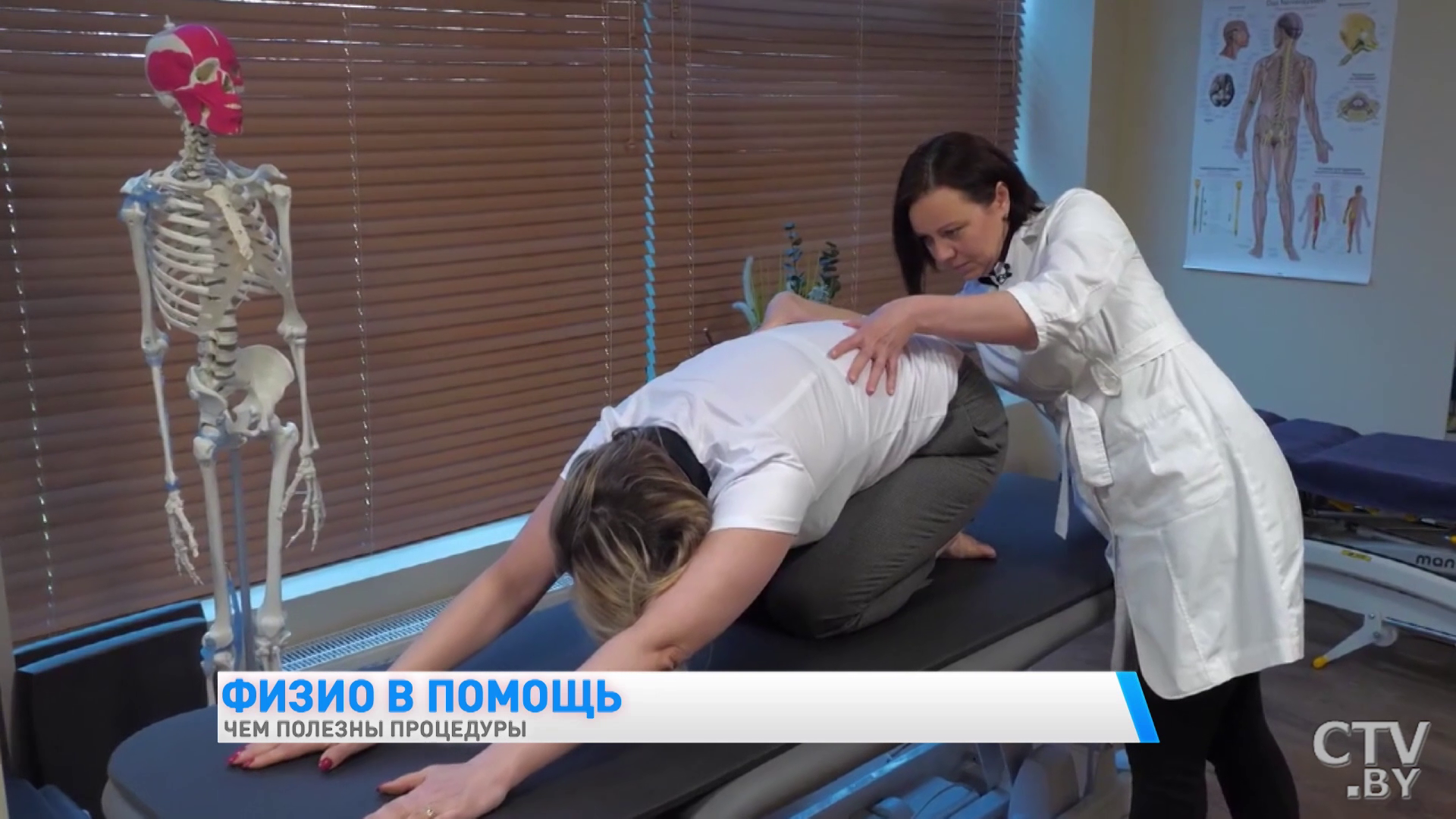 «За 4 дня можно сбросить вес, он как скульптор тела». Какие процедуры физиотерапии популярны и чем они полезны?-1