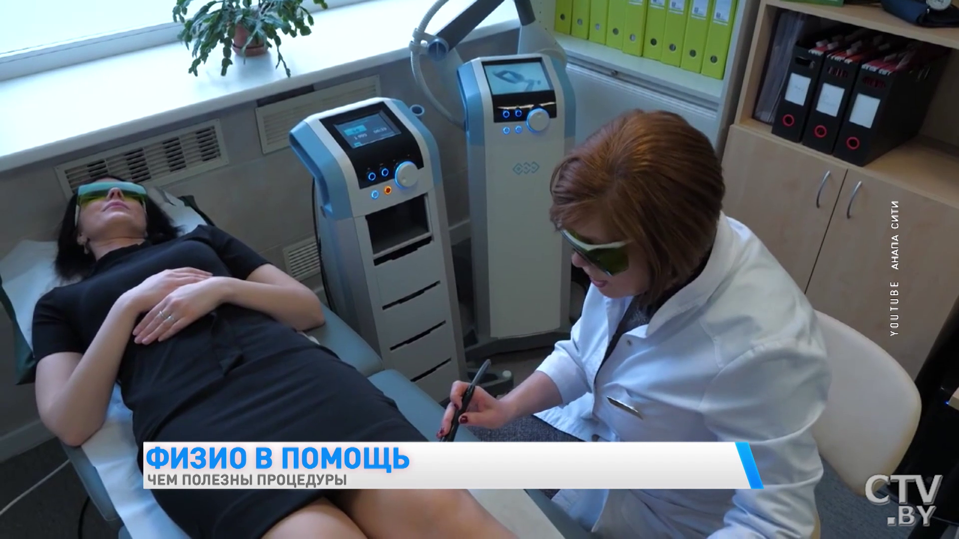 «За 4 дня можно сбросить вес, он как скульптор тела». Какие процедуры физиотерапии популярны и чем они полезны?-19