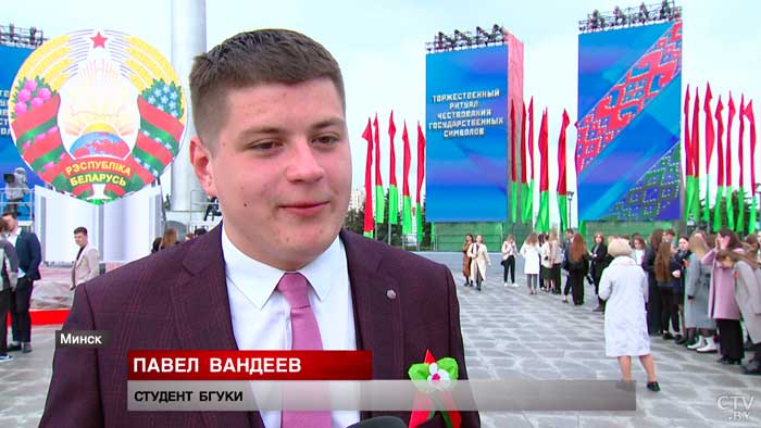 «Свой герб, свой флаг, у нас всё своё, мы независимые». Вот как в Беларуси отметили День госсимволов-7