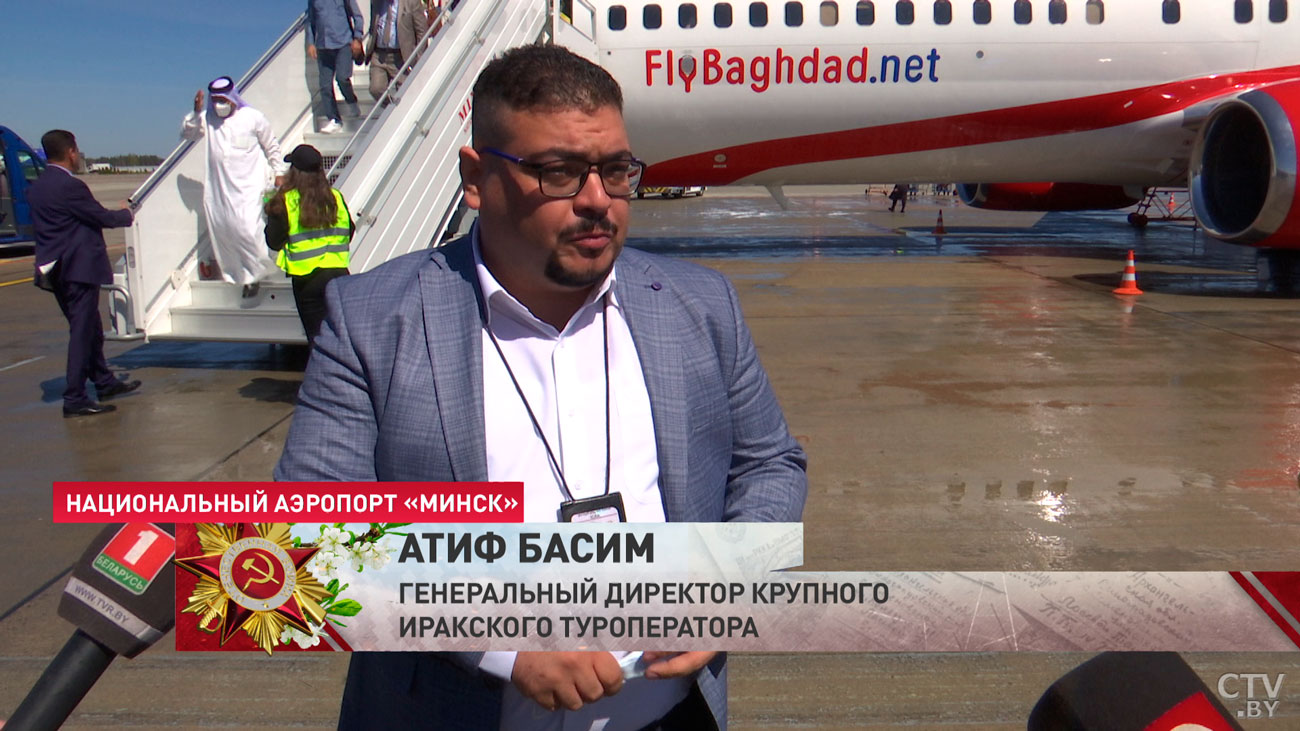 «Хотим улучшить коммуникацию между нашими народами». Вторая авиакомпания из Ирака начала летать в Беларусь-10