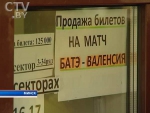 Сборная Беларуси по футболу в товарищеском матче разгромила команду Таджикистана – 6:1