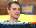 Как белорусская сборная готовится к чемпионату мира по футзалу?