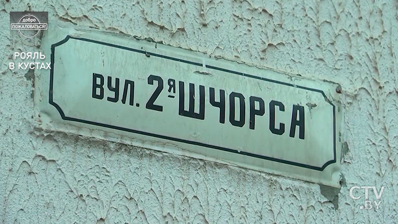 «Начали разламывать и разбирать». Законно ли коммунальщики уничтожили фортепьяно, оставленное в подъезде?-6