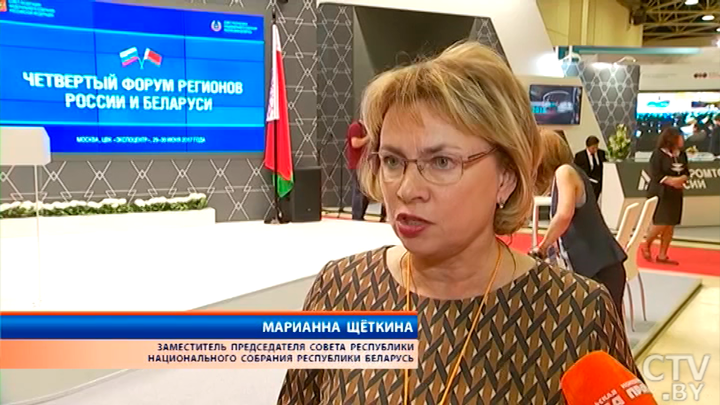 Cовместное развитие IT-технологий – главный месседж IV Форума регионов Беларуси и России-12 Cовместное развитие IT-технологий – главный месседж IV Форума регионов Беларуси и России-12