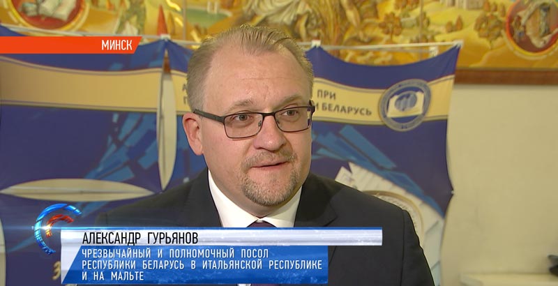 Андреа Викторин: Беларусь должна продолжать реформы