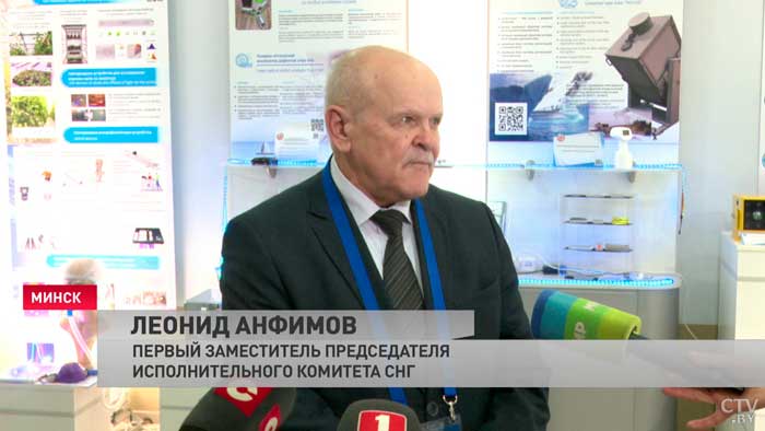 «Между всеми странами заключены договоры о сотрудничестве». В Минске начался форум учёных государств СНГ-7