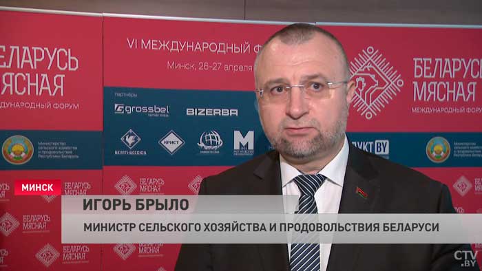 Игорь Брыло: «Чем больше мы будем производить мясо, тем больше будем его экспортировать»-4