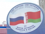 Александр Лукашенко примет участие в Форуме регионов Беларуси и России и встретится с Владимиром Путиным 8 июня