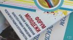 Договор о сотрудничестве подписали молодёжные организации Могилёвского и Брянского регионов Договор о сотрудничестве подписали молодёжные организации Могилёвского и Брянского регионов