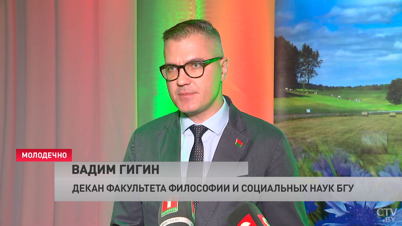 Вадим Гигин о форуме «Беларусь адзіная»: это не разговор для разговора. Эта информация – повод к действию-1