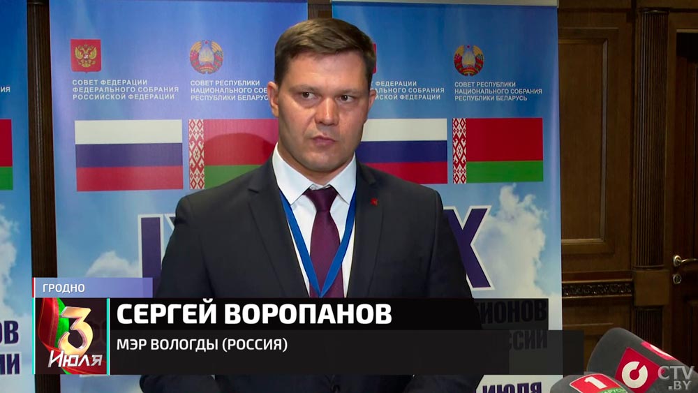 Почему IX Форум регионов в Гродно – особенное событие и какой финансовый рекорд там поставили? Раскрываем все подробности-10