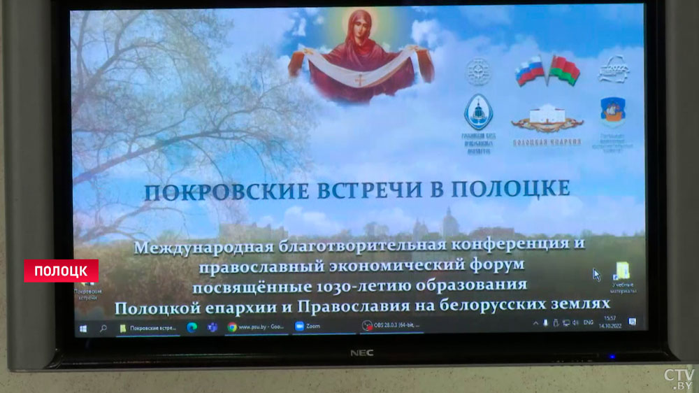 В Полоцке проходит православный форум «Покровские встречи». Программа направлена на укрепление связей Беларуси и России-4