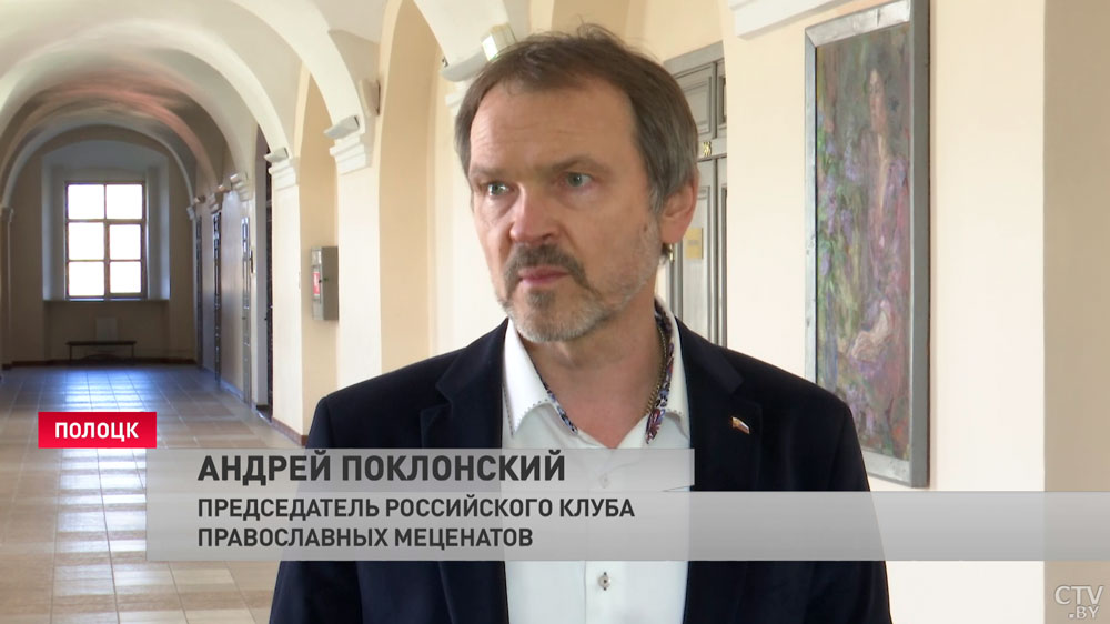 В Полоцке проходит православный форум «Покровские встречи». Программа направлена на укрепление связей Беларуси и России-7