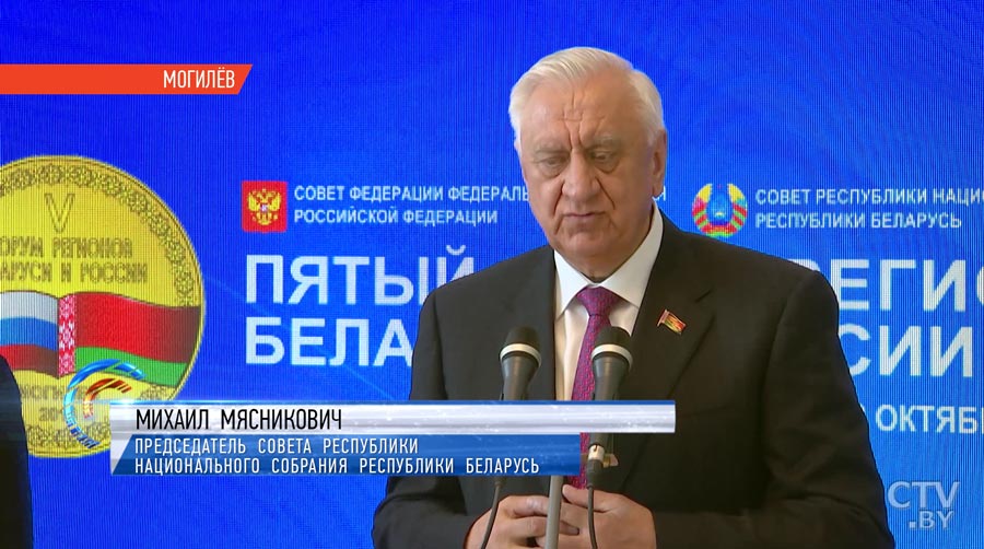 О чём договорились Александр Лукашенко и Владимир Путин на V Форуме регионов-103