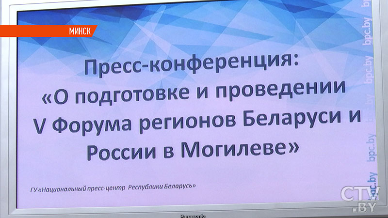 Крупные контракты, ярмарка ремёсел и обсуждение совместных перспектив. Что предложит гостям V Форум регионов Беларуси и России-3