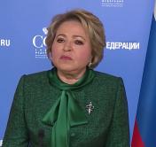 Валентина Матвиенко: «Мы никогда не предаем друзей»