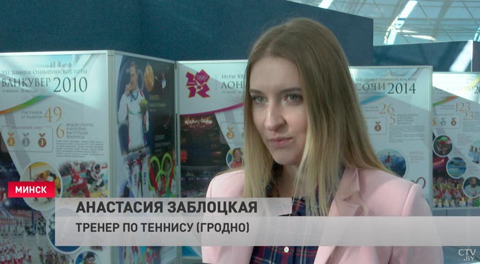 «Диалог и общение, оно помогает, подсказывает». В Минске прошёл первый национальный форум тренеров по теннису-7