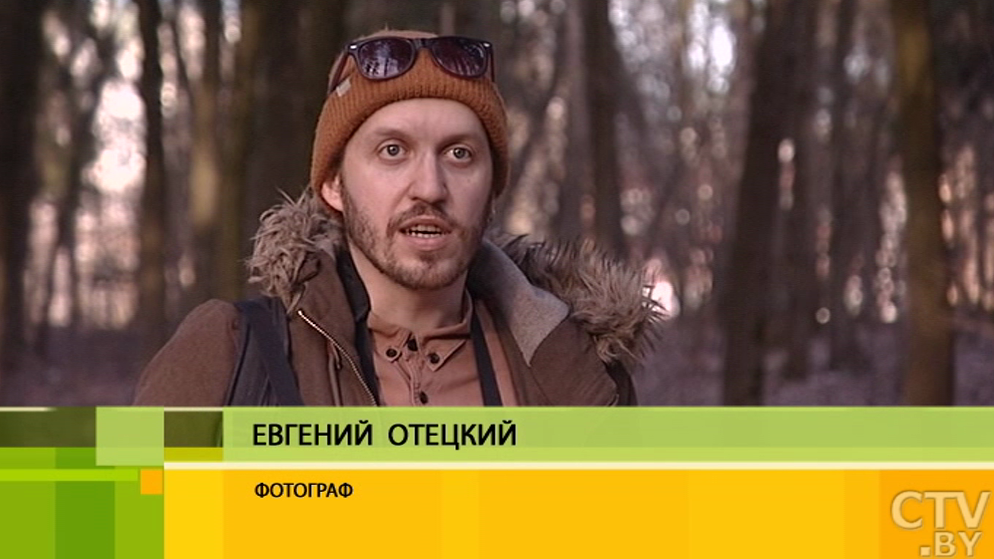 Фотограф Евгений Отецкий – о том, как найти в Минске лучшие места для фотосессий на природе-1 Фотограф Евгений Отецкий – о том, как найти в Минске лучшие места для фотосессий на природе-1