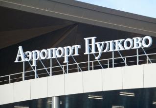 В Пулково два самолёта столкнулись на взлётно-посадочной полосе