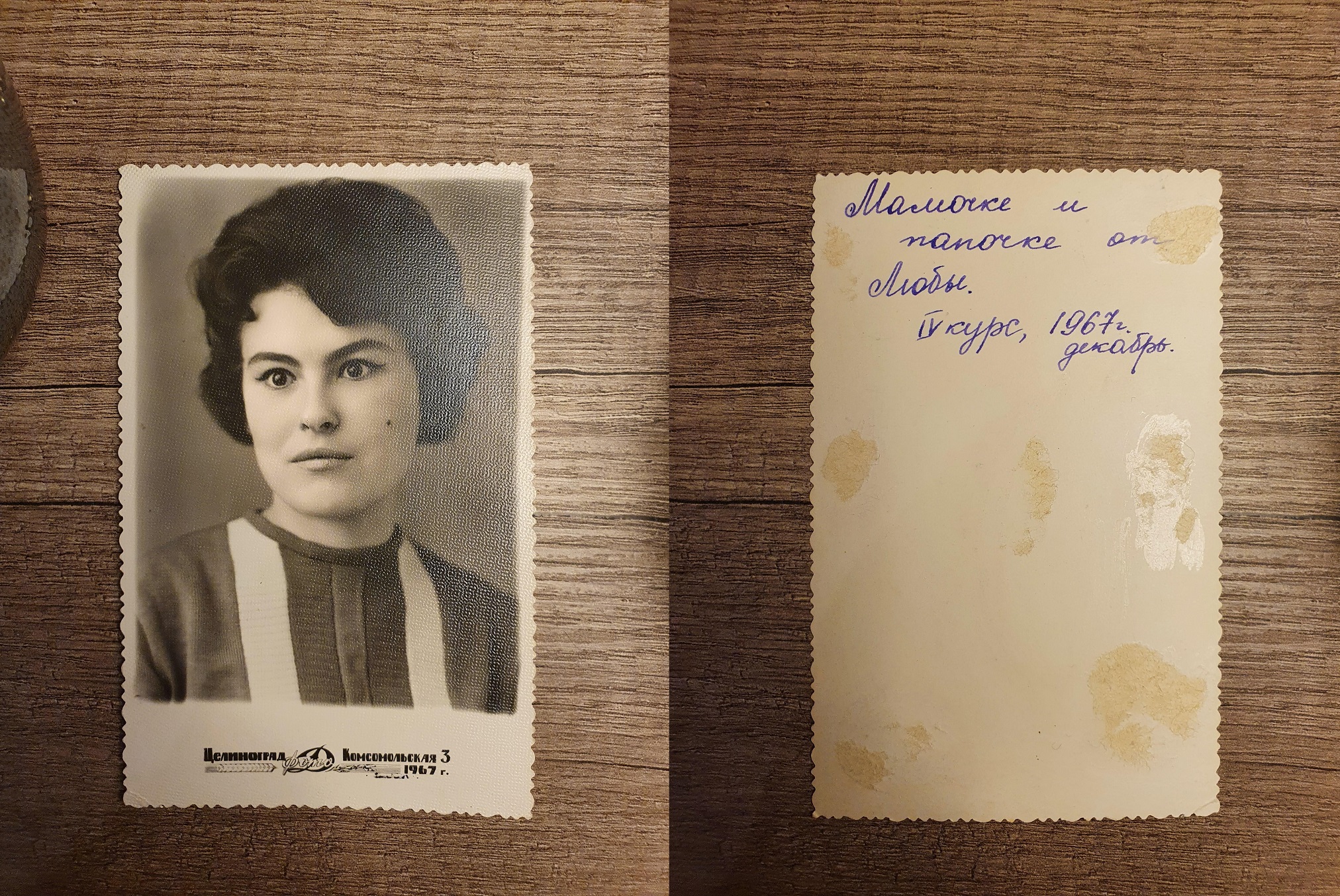 Внуки и внучки похвастались своими бабушками и дедушками. И эти фотографии излучают неподдельную крутость -13