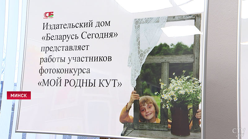 «Все их работы более чем достойны». В Беларуси наградили победителей фотоконкурса, посвящённого Году малой родины-1